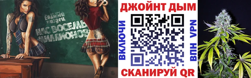 Все наркотики Шумиха ГАШ  Alpha PVP  ГЕРОИН  МАРИХУАНА  Меф 