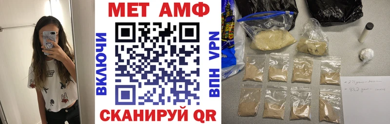как найти наркотики  Шумиха  АМФЕТАМИН Premium 