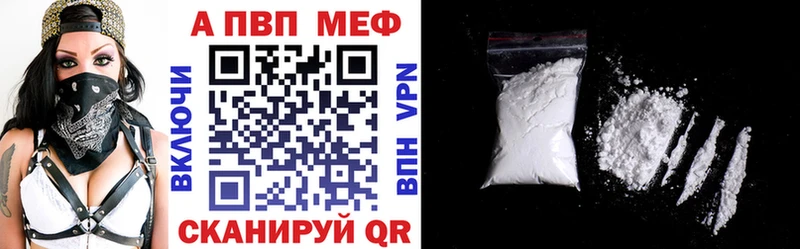 сайты даркнета клад где можно купить Шумиха А ПВП мука
