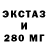 ЭКСТАЗИ MDMA Odiljon Urunov