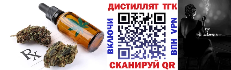 продажа наркотиков  Шумиха  Canna-Cookies конопля 