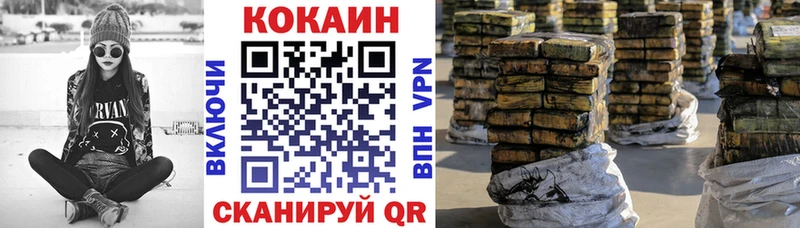 КОКАИН VHQ  закладка  Шумиха 