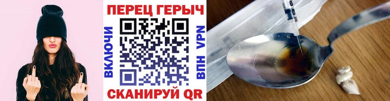 купить наркотики сайты  Шумиха  Героин VHQ 