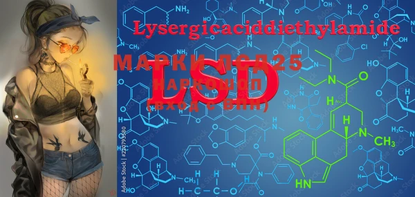 MDMA Алзамай