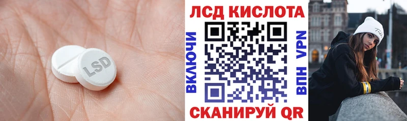hydra ссылки  как найти закладки  Шумиха  Лсд 25 экстази ecstasy 