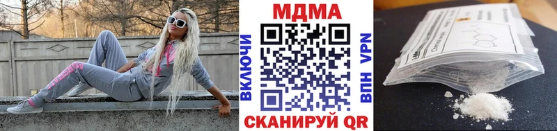 MDMA Molly  наркота  Шумиха 