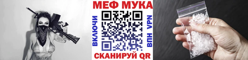 МЯУ-МЯУ mephedrone  Шумиха 