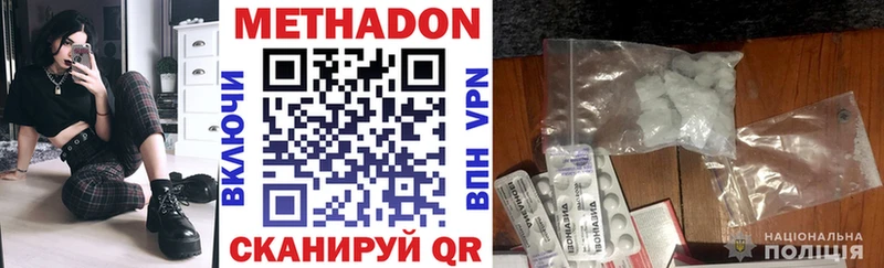 МЕГА ONION  Шумиха  МЕТАДОН мёд  даркнет сайт 