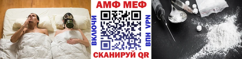 купить наркотики цена Шумиха МЕТАМФЕТАМИН Декстрометамфетамин 99.9%