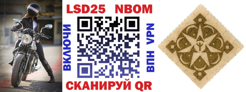 ссылка на мегу Шумиха Марки N-bome 1,5мг